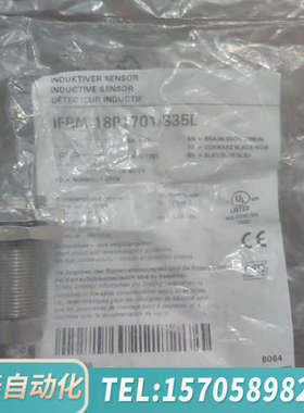 华泰Baumet，堡盟IFRM 18P1701/S35L