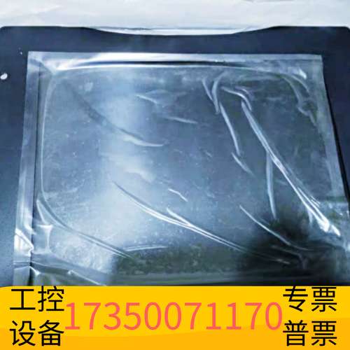 华泰UZUSHIO BEMAC BE-D10触摸屏议价