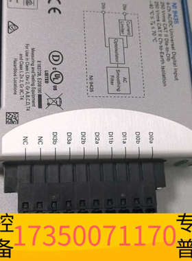 华泰NI 9435模块，直接