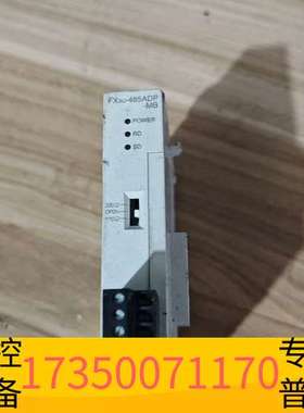 华泰FX3U-485ADP-MBPLC485通讯模块，议价