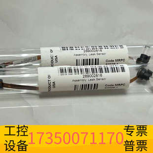 华泰沃特世漏夜传感器289002816。