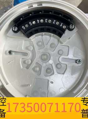 华泰HEKATRON 烟雾底座