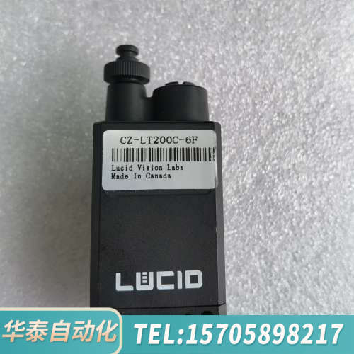 华泰加拿大LUCID工业相机 CZ-LT200C-6F，2000