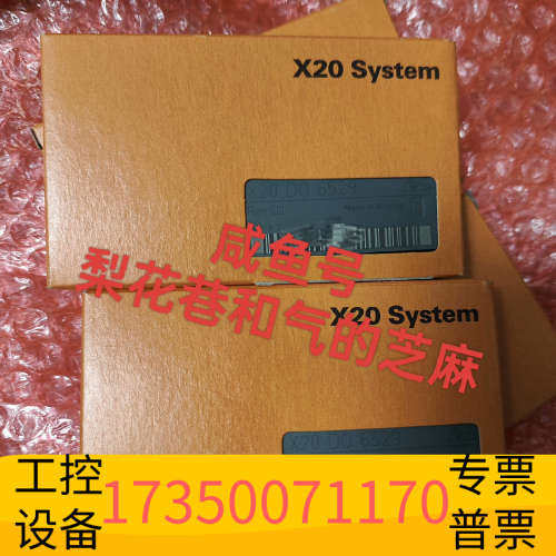 华泰X20D02649   X20D06529