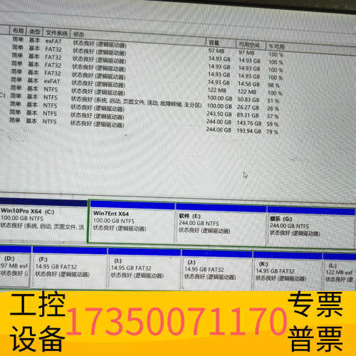 华泰VR3000硬盘，长时间，使用时间短