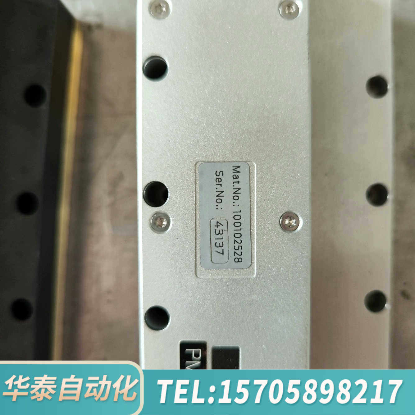 华泰 Rofin激光相干光纤模块Dilas泵浦模块 出光