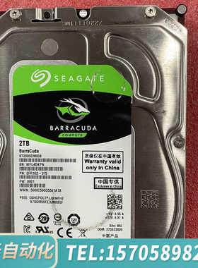 华泰Seagate/希捷 ST2000DM008 酷鱼2T机械硬