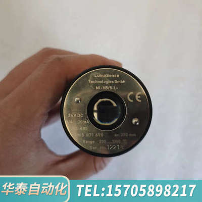 华泰LumaSense红外温度传感器，型号MI-N5/5-L