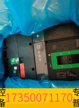 华泰C63F42D630V塑壳漏电保护器