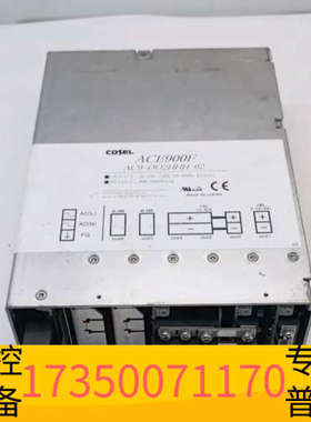 华泰ACE900F COSEL科索电源，型号AC9-002HHH