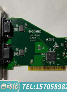 华泰康CONTECCOM-2CL-PCI数据通讯DAQ采