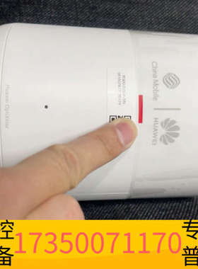 华泰K662D从路由，使用，电源适配器，盒，拆掉