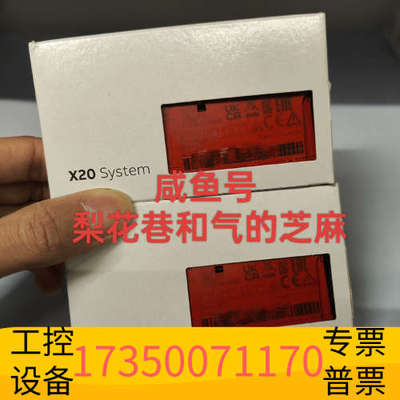 华泰X20DO4633   贝加莱模块，欢迎，快