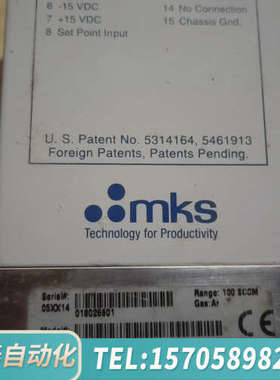 华泰MKS 1480A，100SccM,议价
