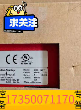 华泰AB安全继电器     MSR124RT 440R-