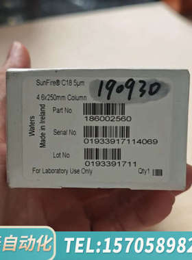 华泰沃特世186002560液相色谱柱，SunFire? C