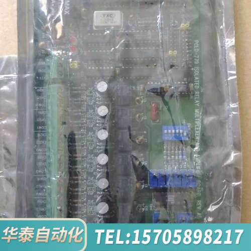 华泰PCLD-779 ISOLATED RELAY MULTIP