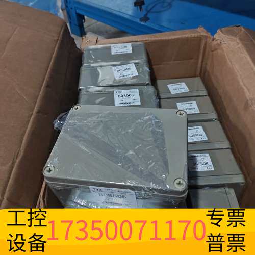 华泰FDUN/格盾防水接线盒户外防水盒子ABS塑料电源室外密封带议价
