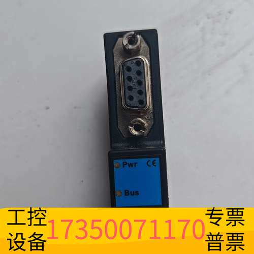 华泰北辰  BCNet   S7 PPI 直通型    议价