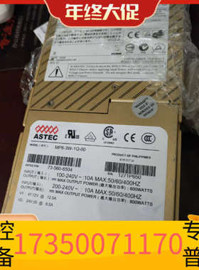 华泰ASTEC 电源MP6-3W-1Q-00    MP6-3W
