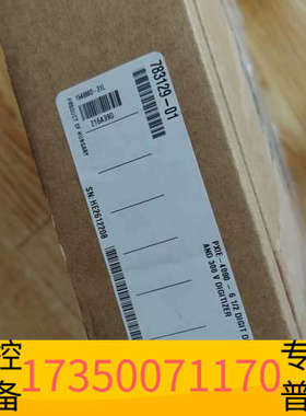 华泰PXle-4080到货，，可对公开票，朋