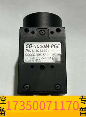 华泰出这款JAI品牌工业相机拥时尚绿色设计，型号为GO