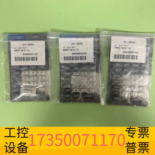 华泰221-39545，岛津气相 按键RUBBER SW/GC-