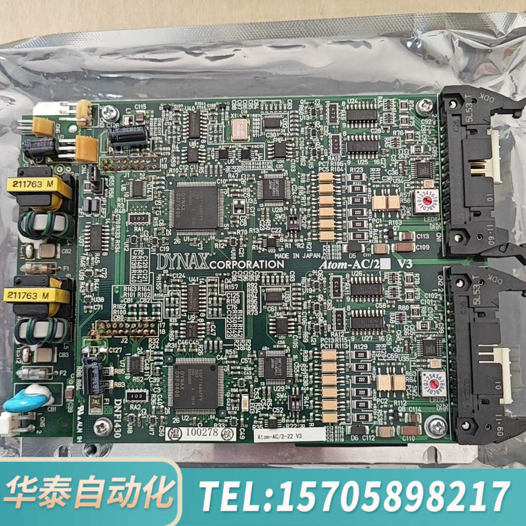 华泰DNF1430  Atom-AC/2-22  V3