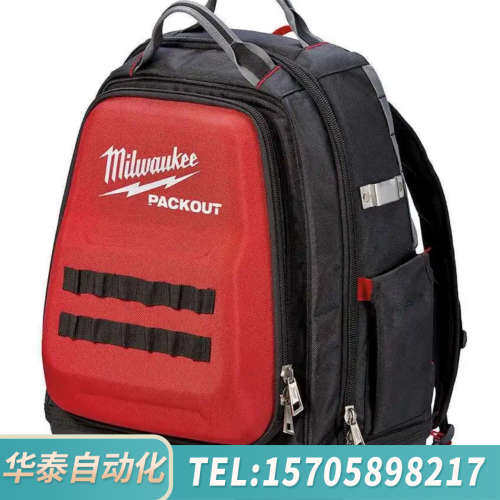 华泰米沃奇PACKOUT48-22-8301背