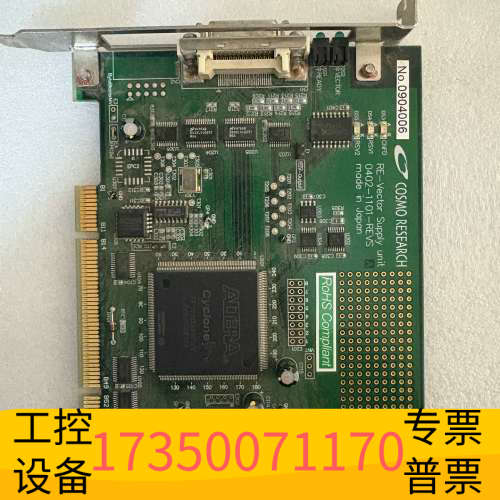 华泰COSMO RESEARCH 0402-1101-REVS