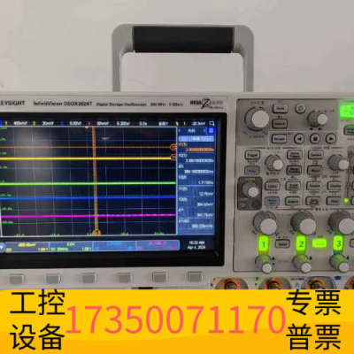 华泰T科技DSOX3024T/MSOX3054