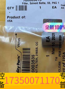 华泰入口过滤器700003615，2021，