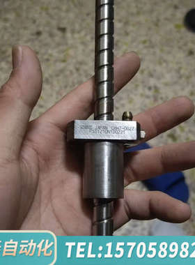 华泰NSK PSS1210N1D0221