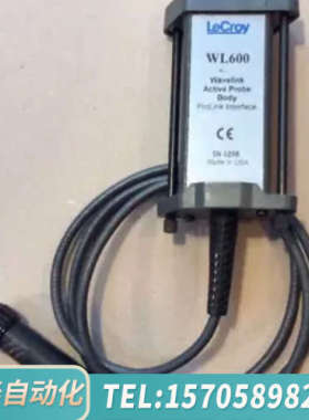华泰LeCroy WL600 Wavelink Active P