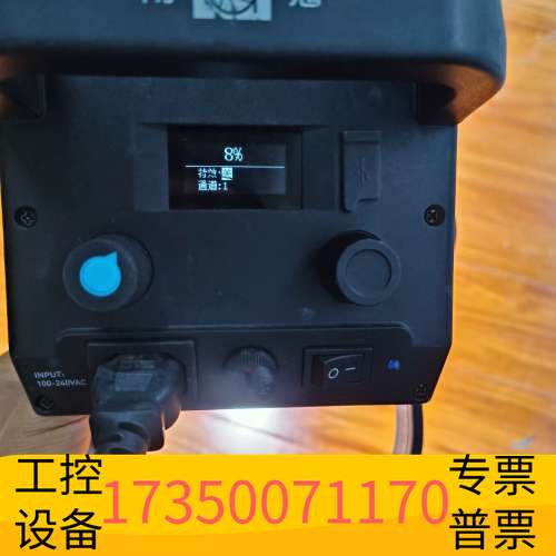 华泰南冠FS-200补光灯，影室灯神器！适合专业和直播使用，议价