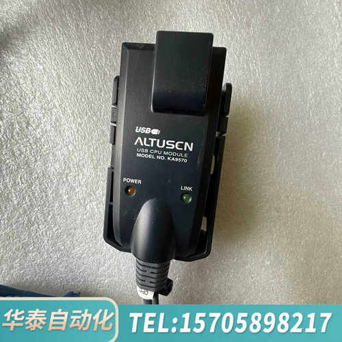 华泰ATENALTUSENKA9570USBKVM模块