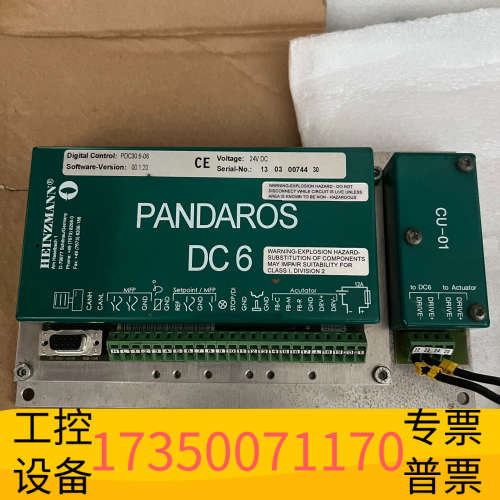 华泰HEINZMANN海因茨曼DC6数字调速器 PANDAROS