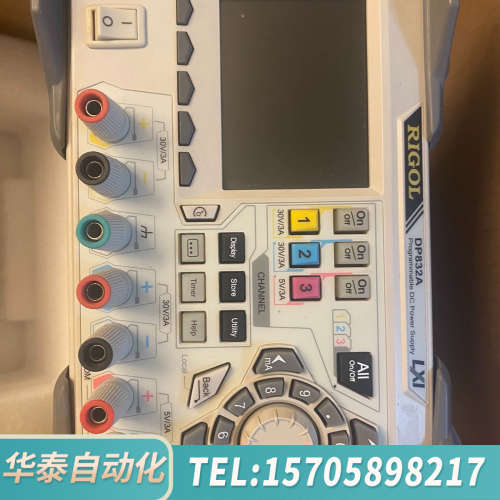 华泰RIGOL普源 DP832a，可编程线性直流稳压电源大功率高