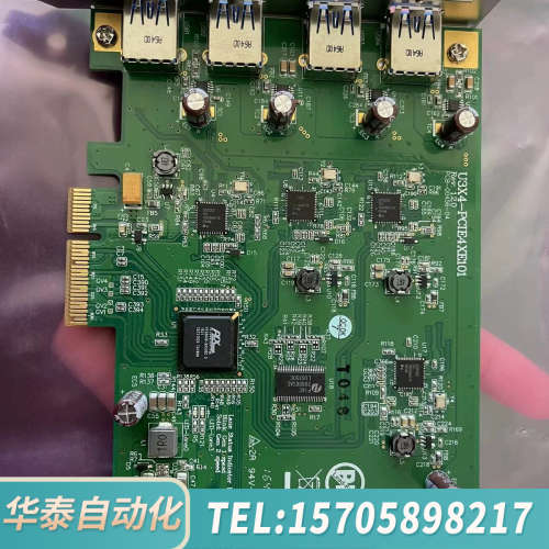 华泰IOI u3x4-pcie4xe101  30张 采集卡 打