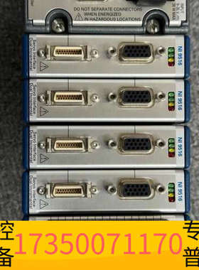 华泰 NI9024   NI9516  NI9485