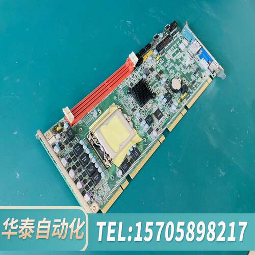 PCE-5026VG 支持i7/i5/i3 LGA.询价