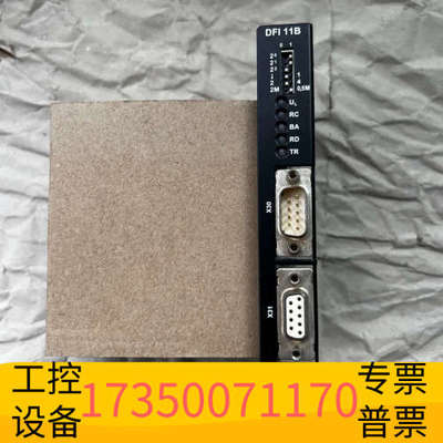 华泰SEW通讯模块 DFI11B，，