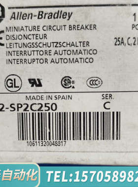 华泰AB断路器1492-SP2C250，西班牙进