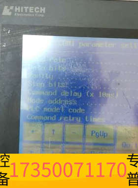 华泰出海触摸屏PWS6600S-S，，。24