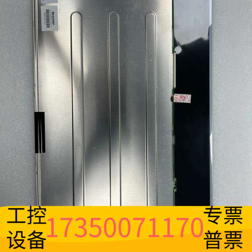 华泰LQ156M1LG21夏普15.6寸