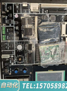 华泰英蓓特 embest edukit-III 实验箱