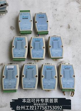 华泰台达通讯模块，IFD8500，IFD8510-A，IFD95议价