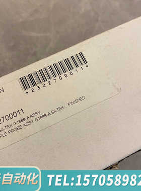 华泰G1888顶空进样探针，2322700011，，