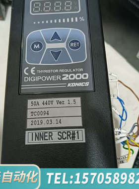 华泰DIGIPOWER2000三相RS485输出电源控制器DPU