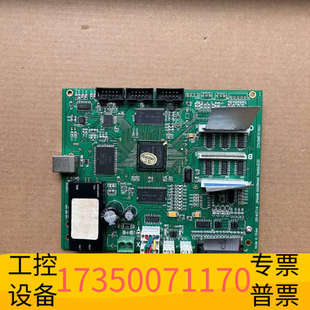 华泰双头写真机主板ZTH2MB160601